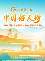 爱啪网亚洲第一福利网站